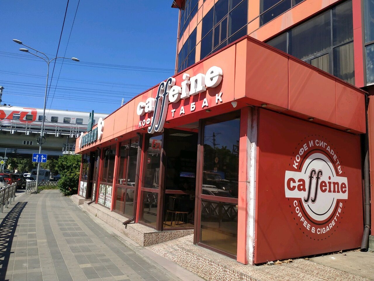 Карат ул гагарина 61 корп 2 фото Фото: Caffeine, темекі және шылым қоспалары дүкені, Сочи, улица Гагарина, 61, ко