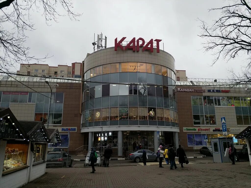Карат ул ленина 1а фото Карат, торговый центр, ул. Ленина, 1А, Реутов, Россия - Яндекс.Карты