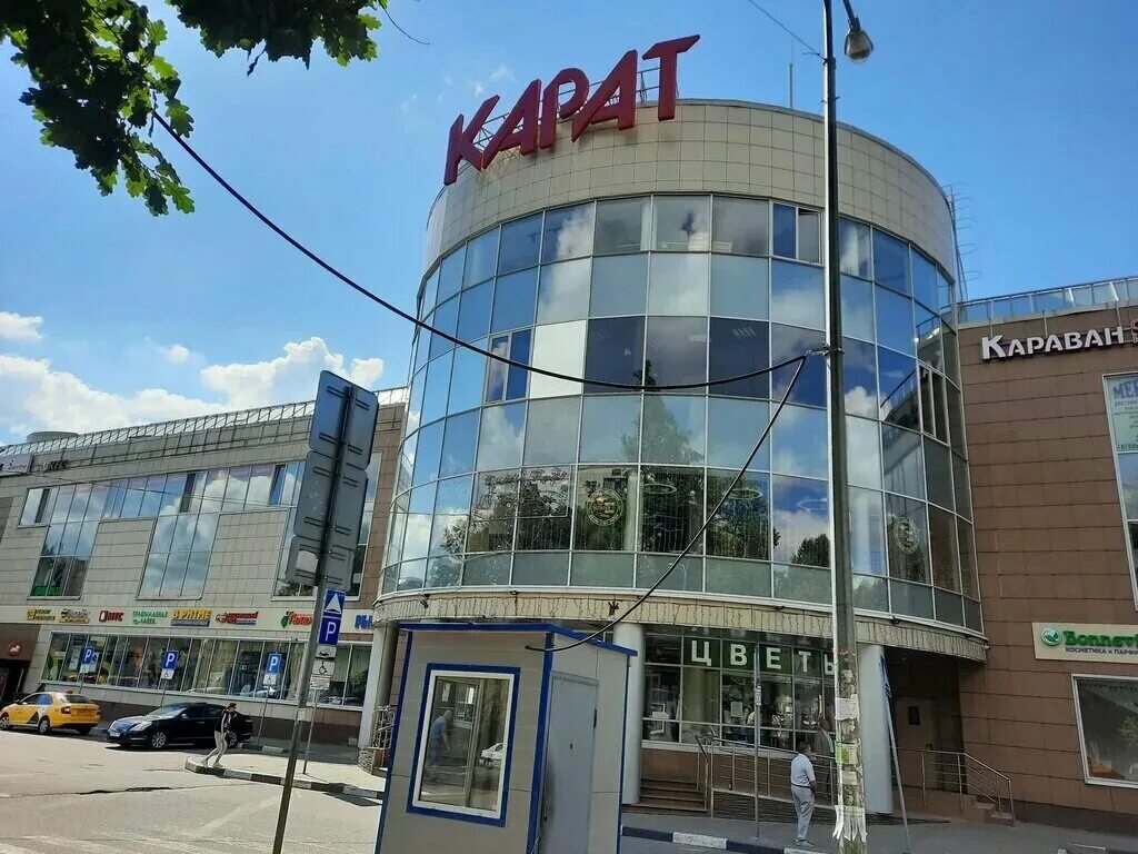 Карат ул ленина 1а реутов фото Ремонт телефонов, phone repair, Reutov, Lenina Street, 1А - Yandex Maps