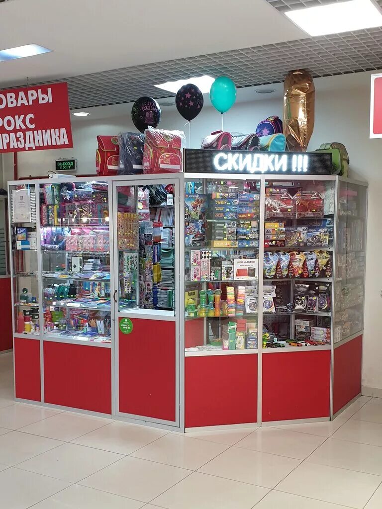 Карат ул ленина 1а реутов фото Schoolgoods.ru, goods for holiday, Reutov, Lenina Street, 1А - Yandex Maps