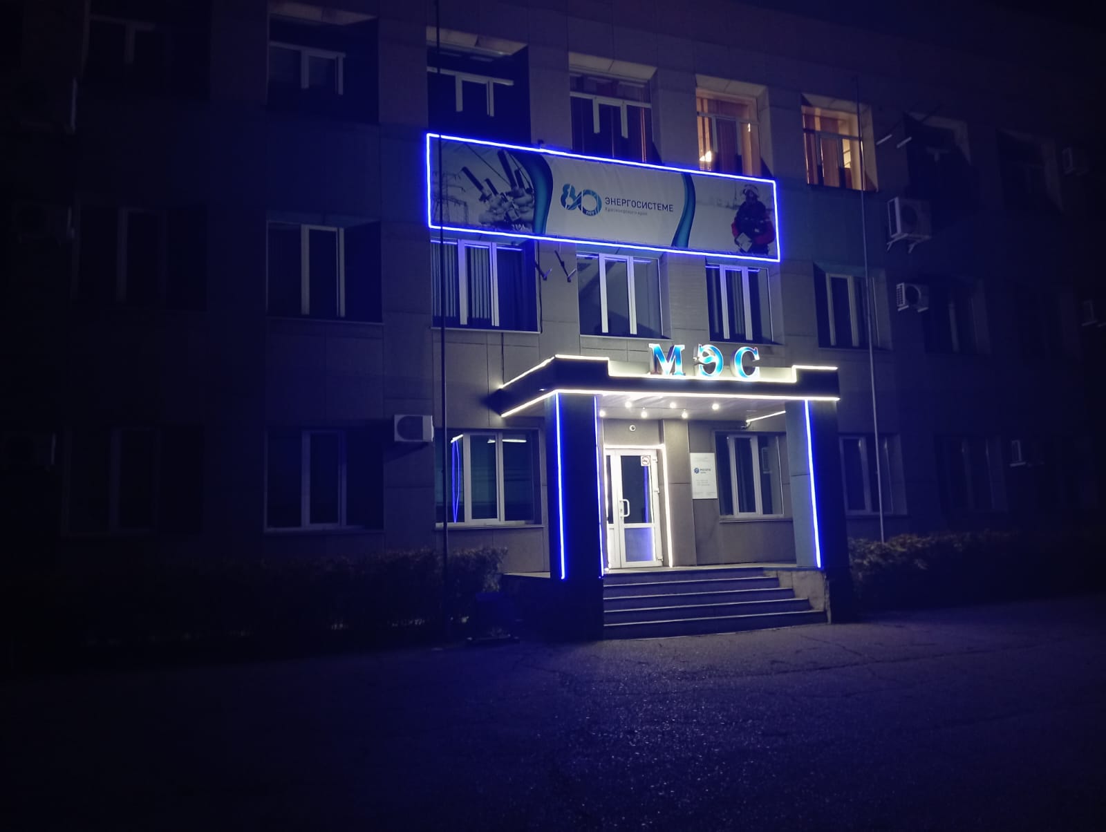 Карат ул пушкина 135 фото Фото: Минусинские районные электросети, обслуживание электросетей, ул. Пушкина, 