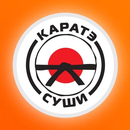 Каратэ суши университетская ул 10 фото Приложения в Google Play - Каратэ Суши