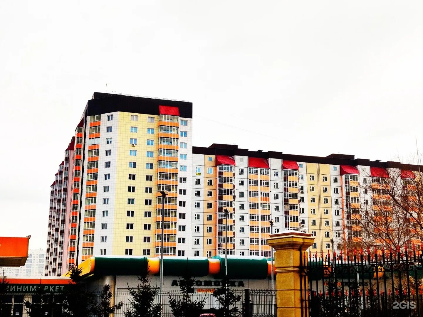 Караульная 50 красноярск фото Золотая середина, бухгалтерское агентство, улица Караульная, 82, Красноярск - 2Г