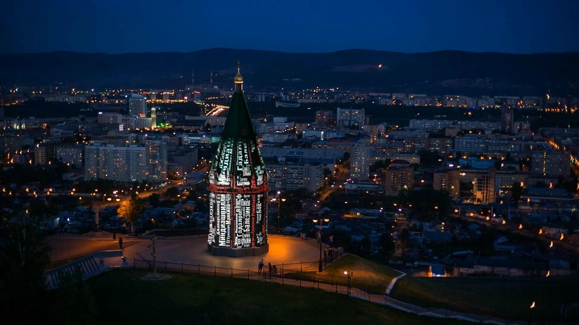 Караульная гора красноярск центральный район фото Караульная гора - 56 фото