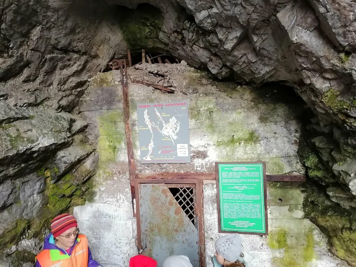 Караульная пещера красноярск фото Посещение пещеры Караульная. Мои наблюдения Наука наизнанку Дзен