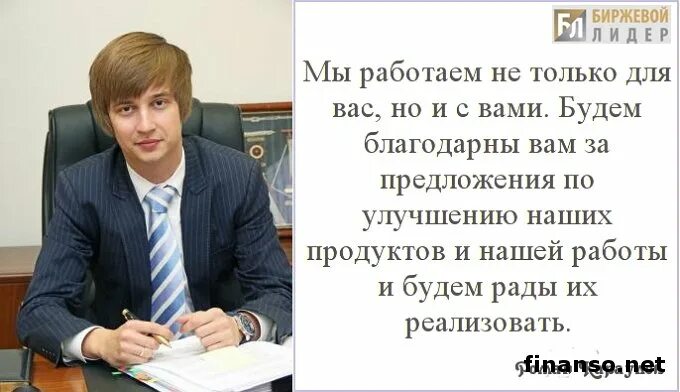 Караулов роман сергеевич фото с женой Р. Караулов: что известно об управляющем партнере PrivateFX " Новости Украины се