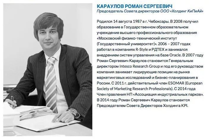 Караулов роман сергеевич фото с женой Где караулов сейчас находится и чем занимается: найдено 87 изображений