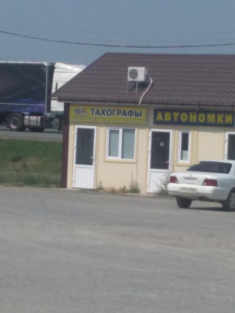 Караван автотранспортная ул 5б село троицкое фото Караван, кафе, Автотранспортная ул., 5Б, село Троицкое, Россия - Яндекс Карты