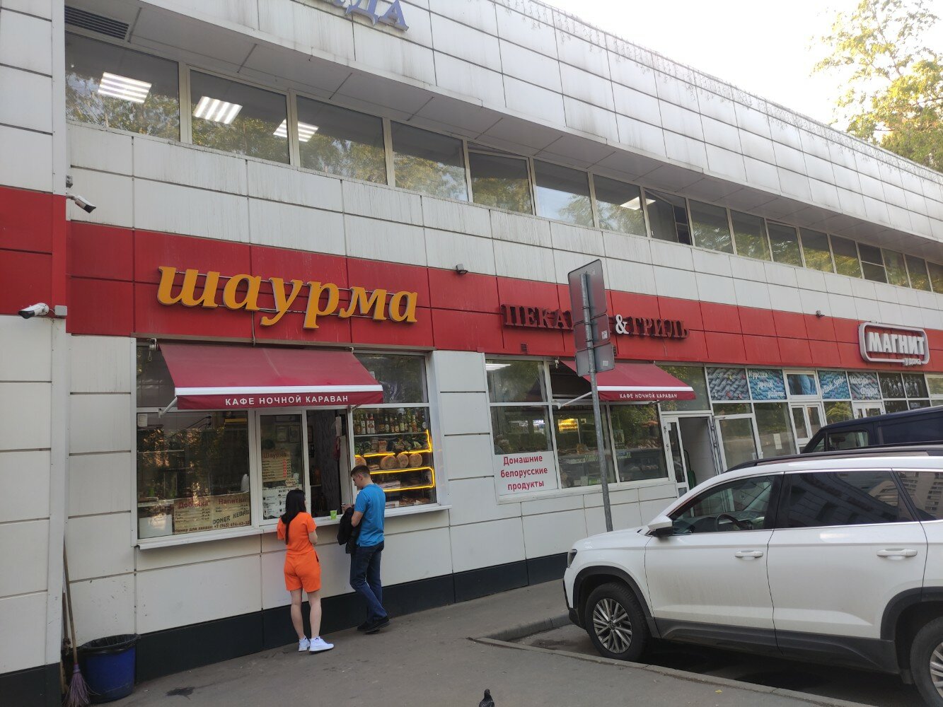 Караван борисовский пр 14 корп 1 фото Permanently closed: Ночной караван, fast food, Moscow, Putevoy Drive, 14к2 - Yan