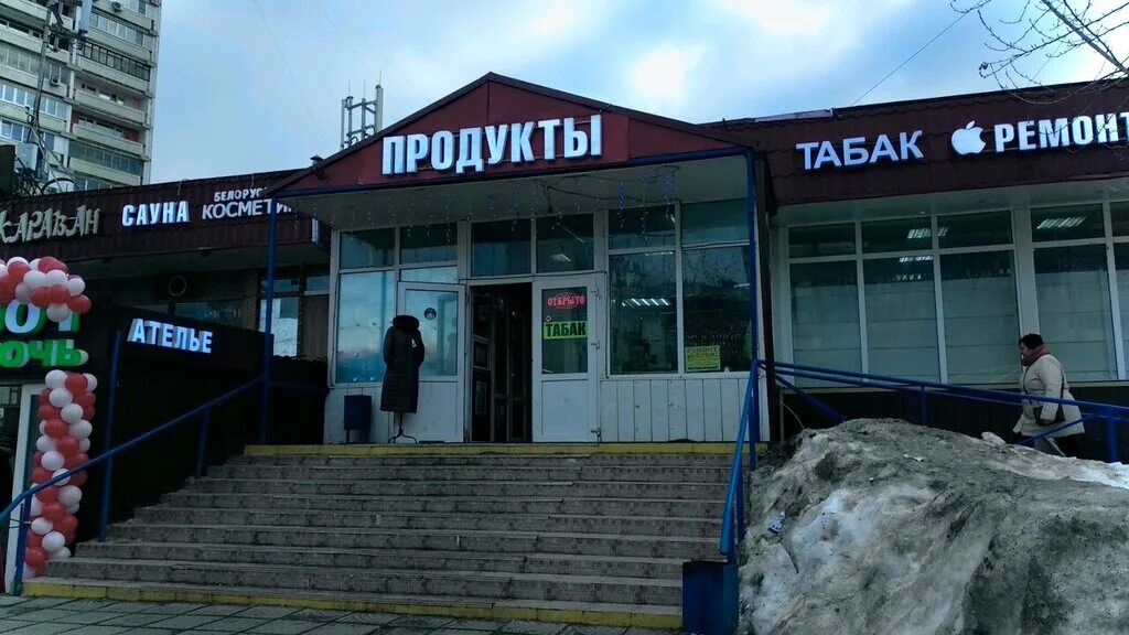 Караван борисовский пр 14 корп 1 фото Продукты, супермаркет, Борисовский пр., 14, корп. 1, Москва - Яндекс Карты