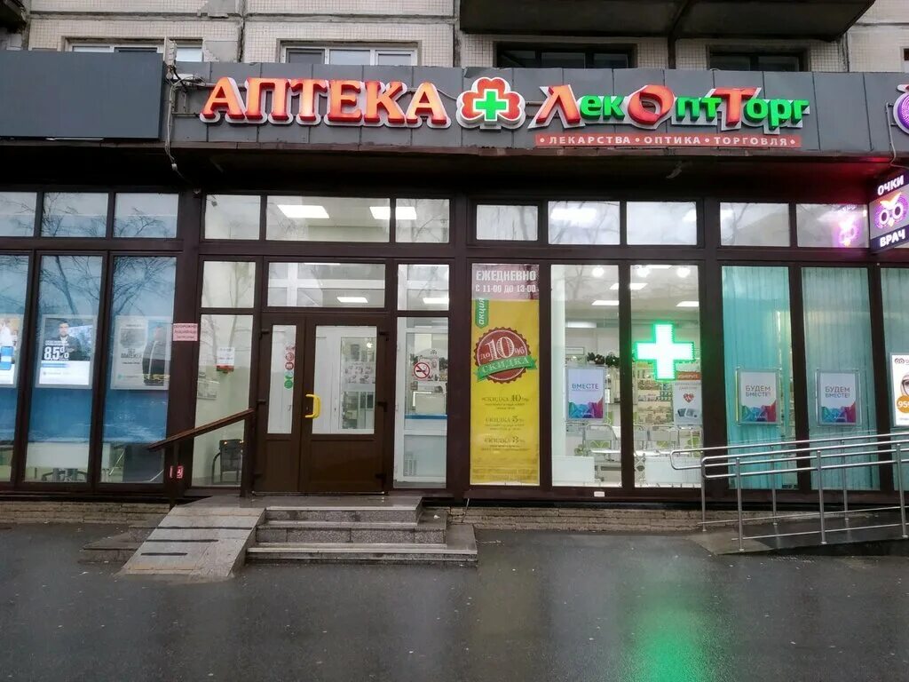 Караван борисовский пр 14 корп 1 фото Панорама: ЛекОптТорг, товары для здоровья, просп. Науки, 14, корп. 1, Санкт-Пете