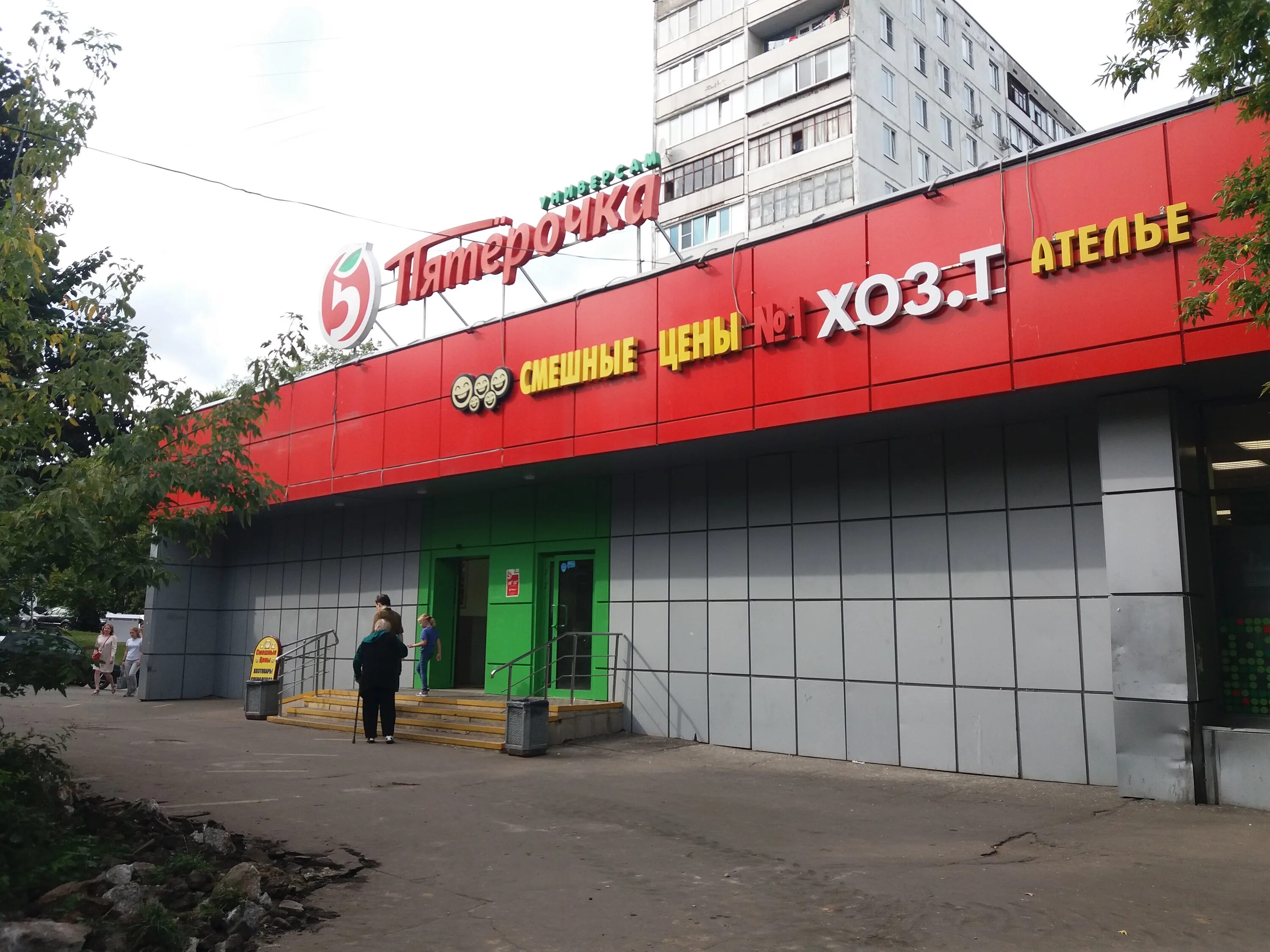 Караван борисовский пр 14 корп 1 фото Отзывы о "Пятёрочка" на Шипиловской, Москва, Борисовский проезд, 26, корп. 1 - Я