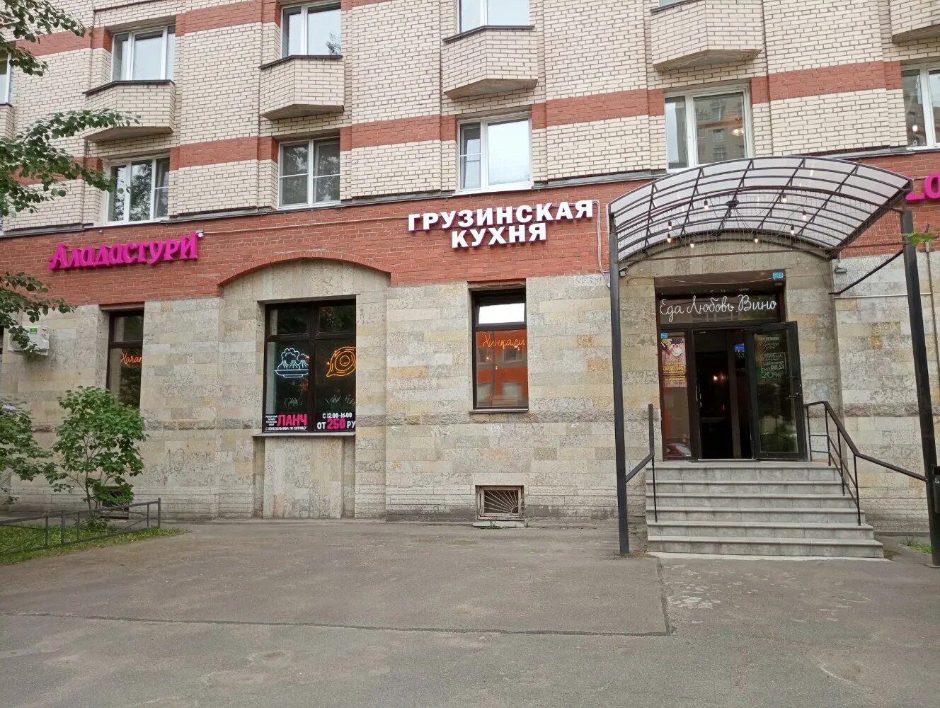 Караван комендантский просп 33 корп 3 фото Отзывы об "Аладастури" на Комендантском проспекте, Санкт-Петербург, Комендантски