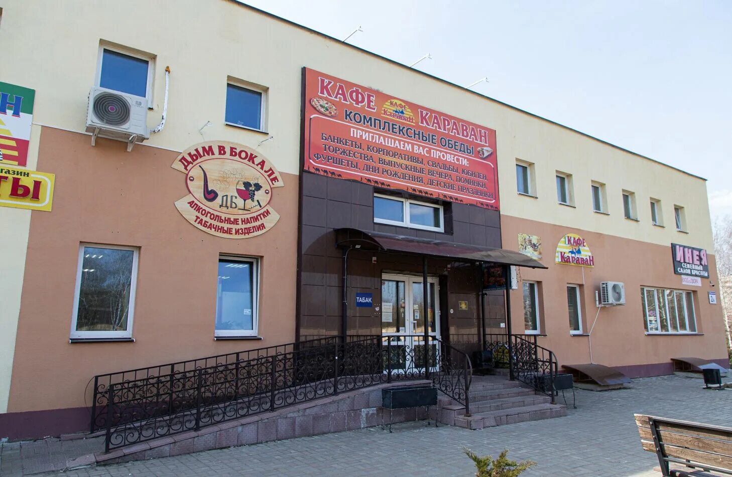 Караван медицинская ул 2а фото Фото: Караван, кафе, Медицинская ул., 2А, Витебск - Яндекс Карты
