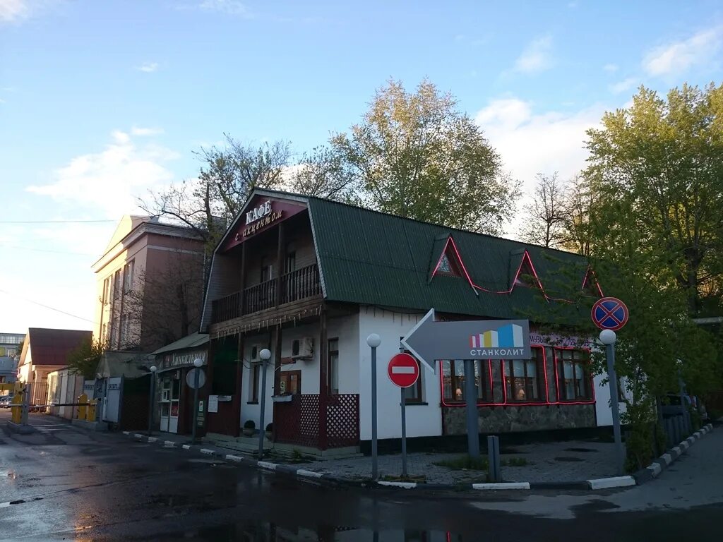 Караван московское ш 8 фото Кафе "Исфара" - Москва