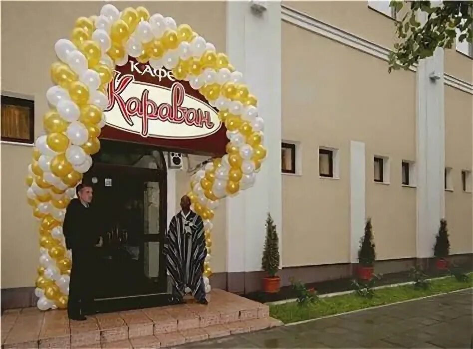 Караван московское ш 8 фото Ресторан Караван , меню ресторана Караван в Москве: кухня, цены - absent.ru