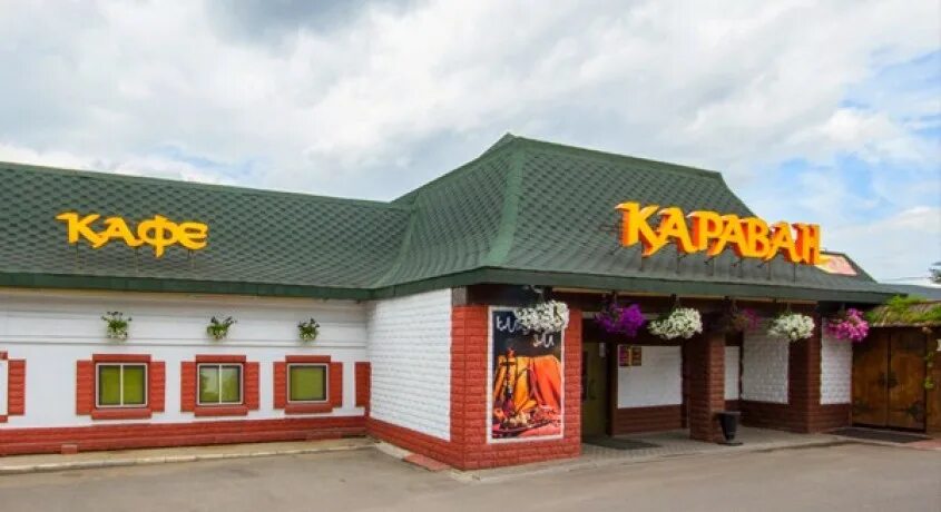 Караван московское ш 8 владимир фото Караван - Кафе ID: 84 во Владимире на СКИДКОМ.РФ