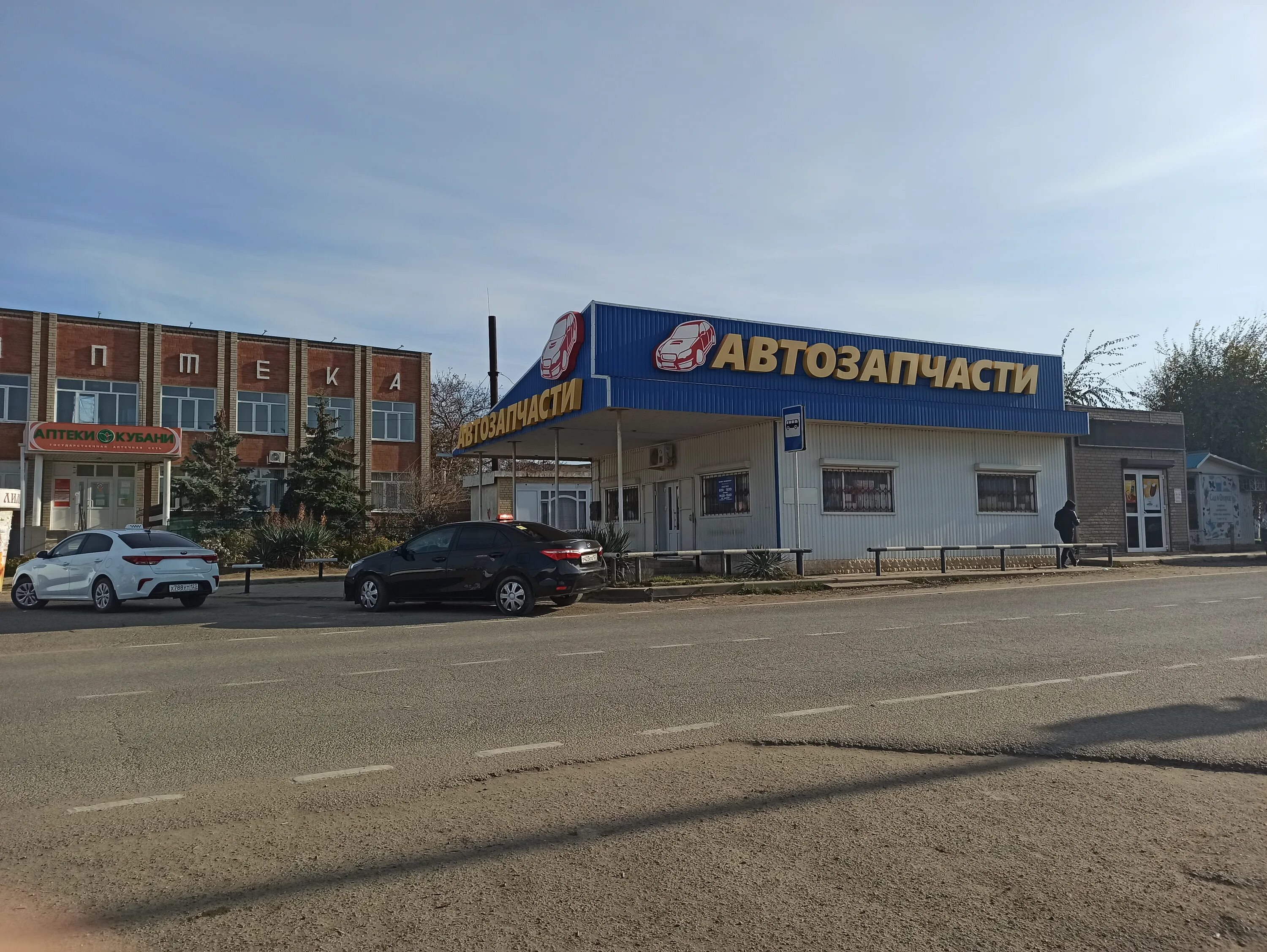 Караван октябрьская ул 7 станица тамань фото Автозапчасти, магазин автозапчастей и автотоваров, ул. Пушкина, 7Г, станица Тама