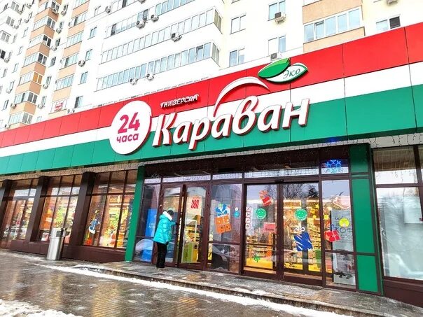 Караван подарков ул горького 15 фото ТОП-5 ИДЕЙ НОВОГОДНИХ ПОДАРКОВ ОТ МАГАЗИНОВ "КАРАВАН" И "СКИДКИНО" Как выбрать п