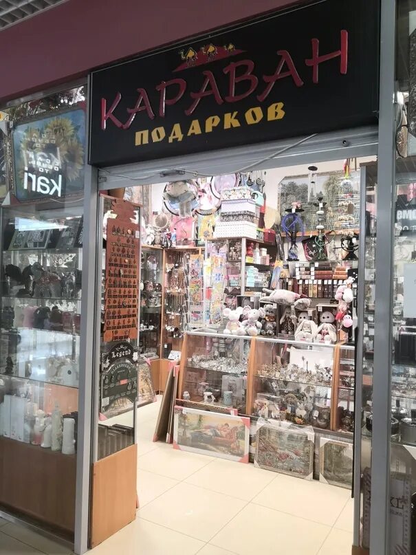 Караван подарков ул горького 15 фото Магазин сувениров "Караван подарков" и магазин бижутерии "Джем" ТЦ Добрыня возоб