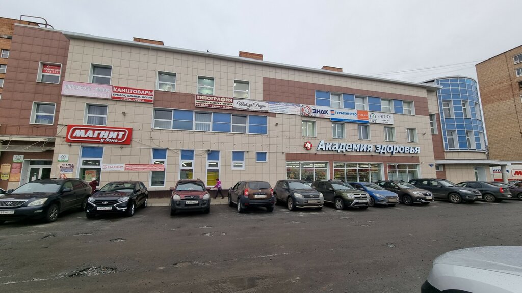 Караван просп дзержинского 4 корп 1 фото Панорама: Omega Х, прокат автомобилей, просп. Дзержинского, 7, корп. 4, Архангел