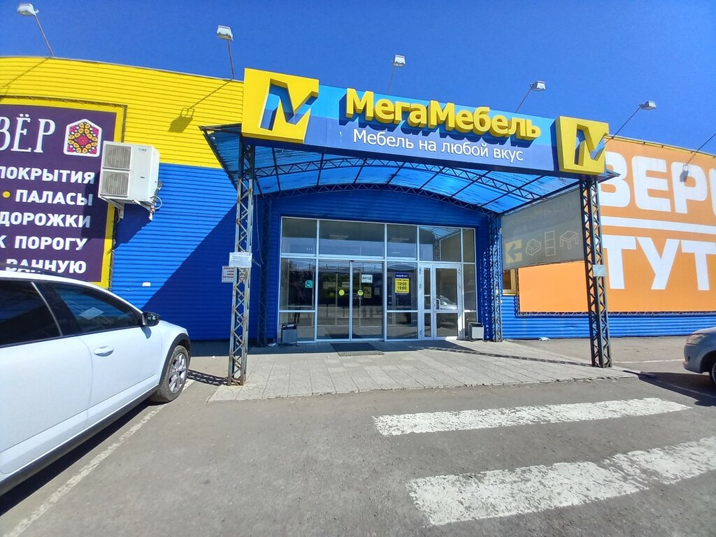 Караван просп дзержинского 4 корп 1 фото МегаМебель, магазин мебели, просп. Дзержинского, 4, корп. 1, Оренбург - Яндекс К