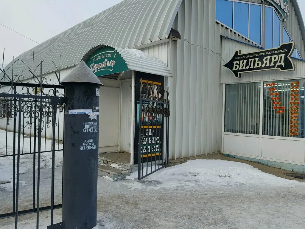 Караван просп дзержинского 4 корп 1 фото Permanently closed: Karambol, bilyardny klub, billiard hall, Orenburg, prospekt 