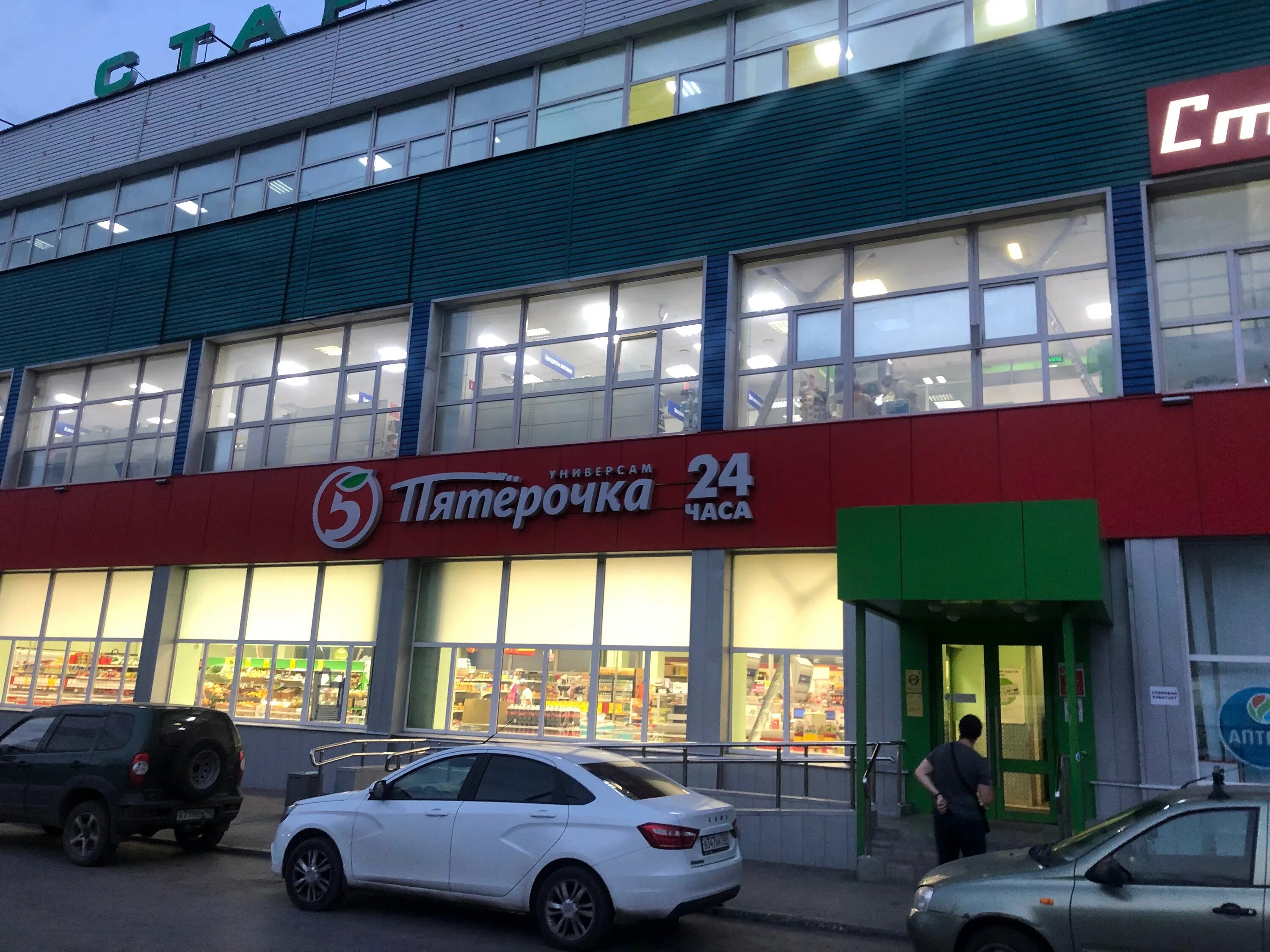 Караван революционная ул 1 стр 2 фото Фото: Старт, торговый центр, Революционная ул., 64Б, Самара - Яндекс Карты