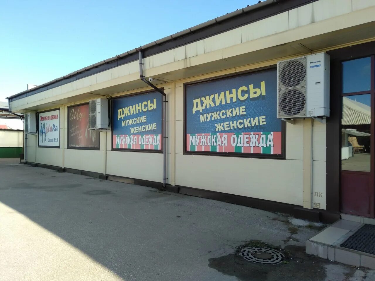 Караван революционная ул 1 стр 2 фото Отзывы о "Караван", Россия, Самарская область, Тольятти, Революционная улица, 1,