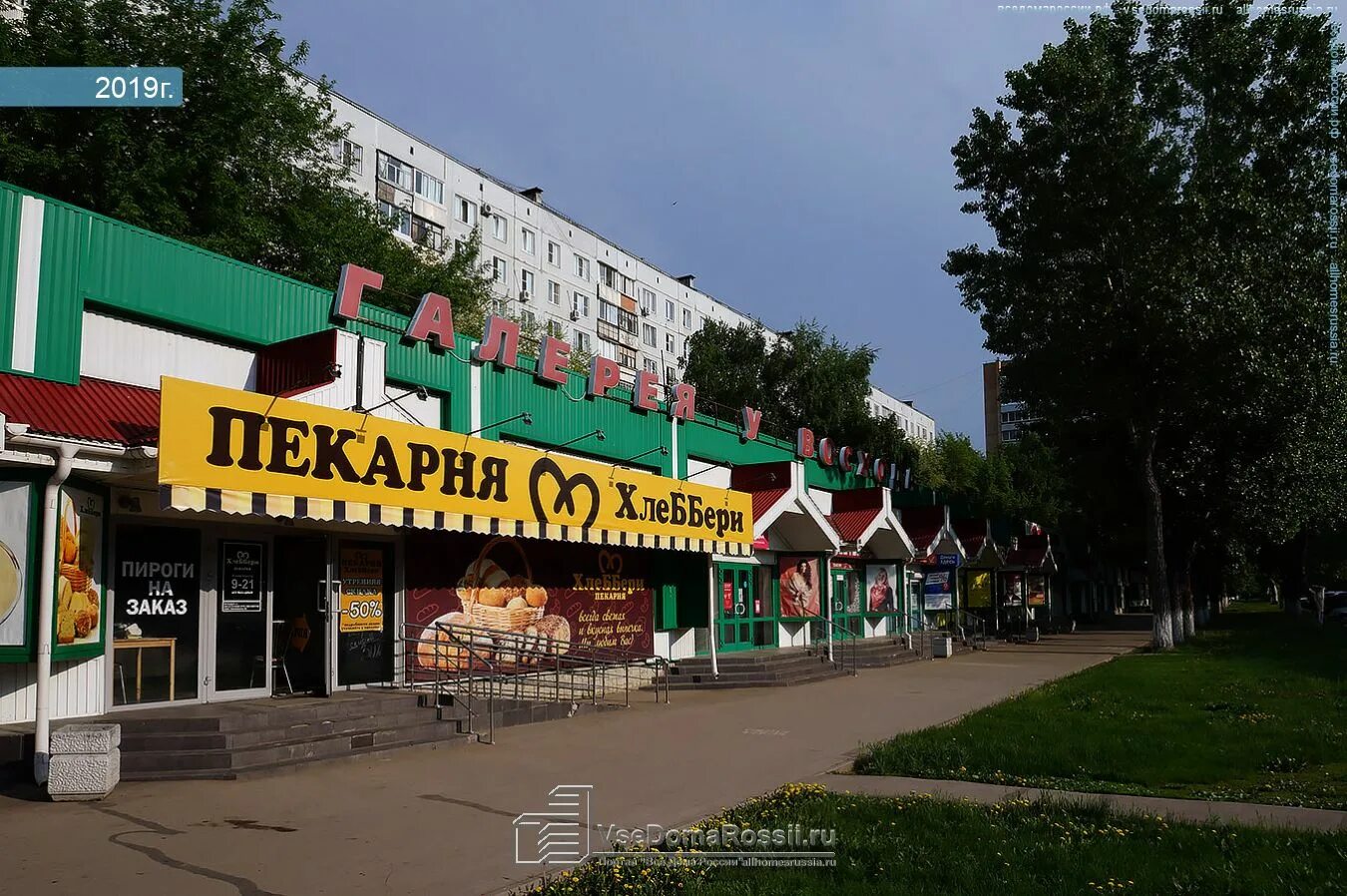 Караван революционная ул 1 стр 2 фото Фотографии коммерческих зданий Тольятти. Страница 4