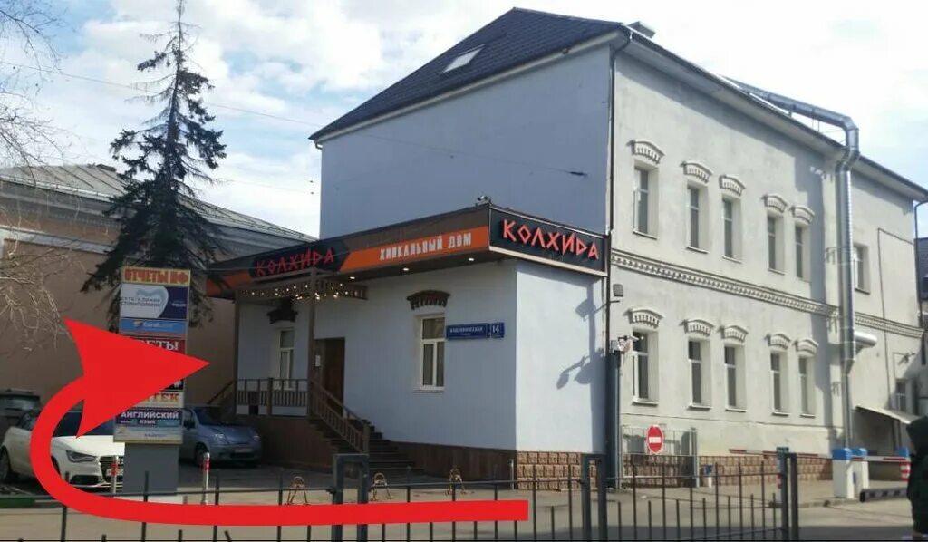 Караван революционная ул 1 стр 2 фото Магазин Форком, пункт выдачи, Мясницкая ул., 13, стр. 3, Москва - Яндекс Карты