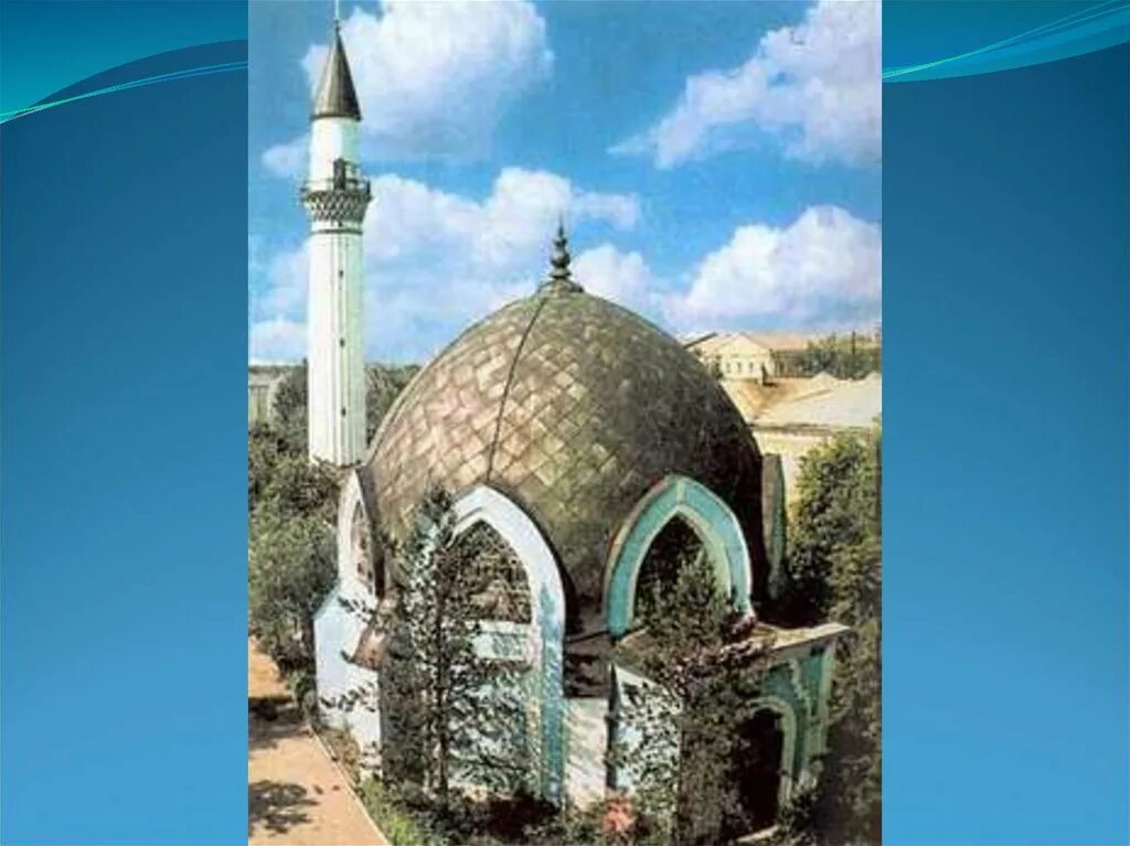 Караван сарай оренбург фото Караван-сарай в Оренбурге башк. Карауанўарай - презентация онлайн