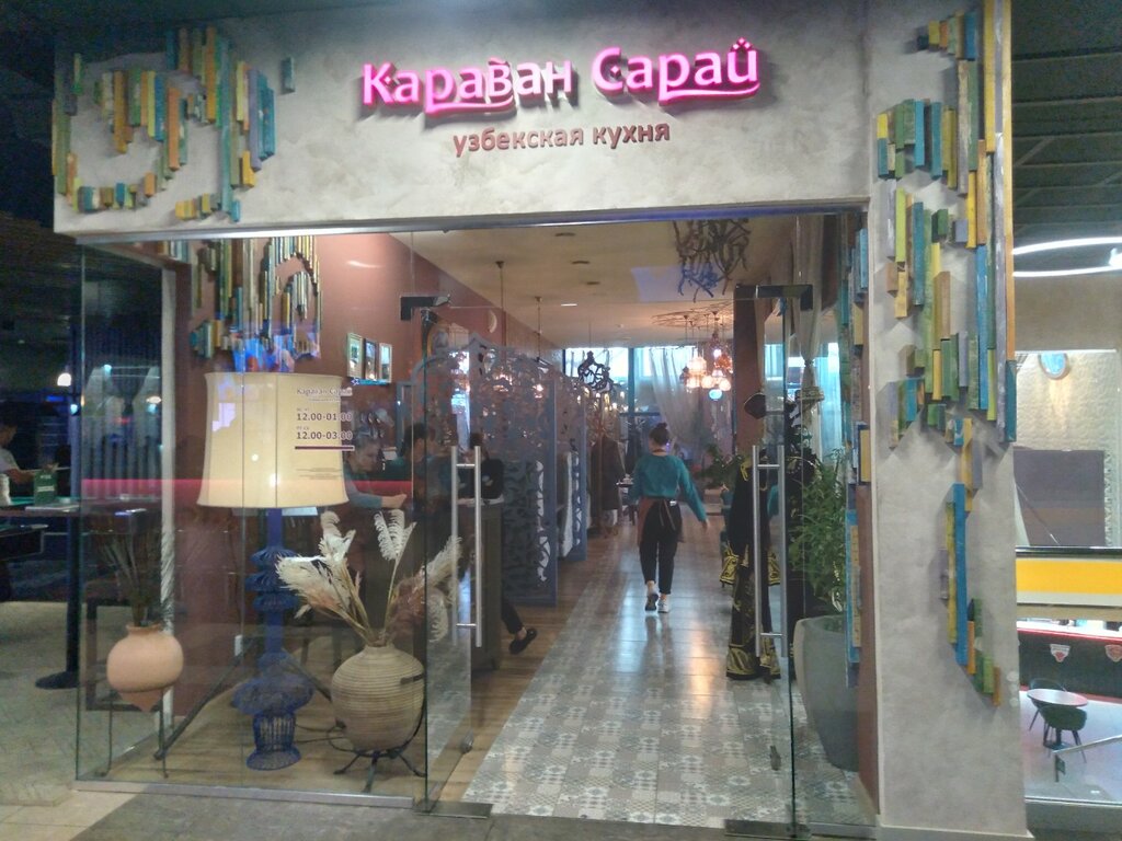 Караван сарай свердловский просп 51а фото Караван сарай, кафе, Свердловский просп., 51А, Челябинск - Яндекс Карты