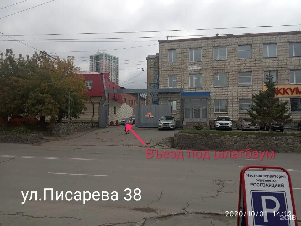 Караван сервис ул писарева 82 фото Альфа-Стекло, компания по установке, ремонту и замене автостекол, Писарева, 38 к