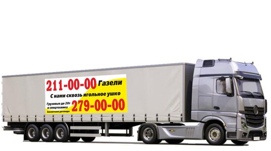 Караван сервис ул писарева 82 фото Цены "Караван-сервис" на Маршале Покрышкине в Новосибирске - Яндекс Карты