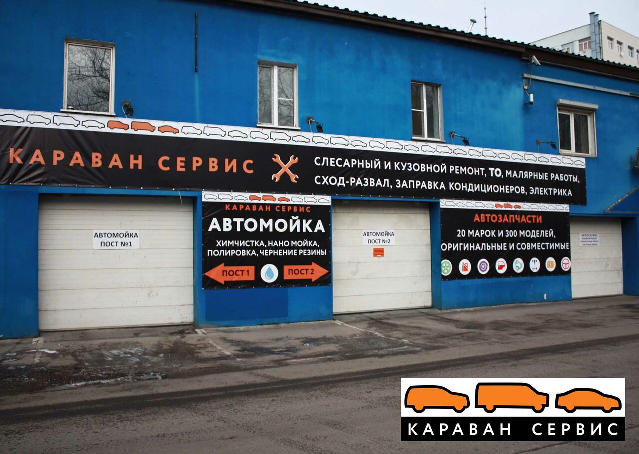 Караван сервис ул писарева 82 фото United Power Group, car rental, Russia, Moscow, Ogorodny Drive, 5с9 - Yandex.Map