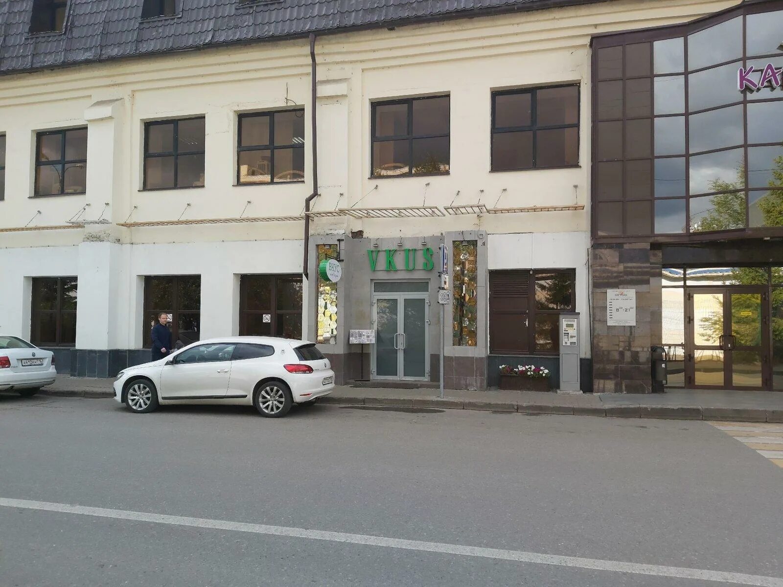 Караван спартаковская ул 2 корп 2 фото Бар VKUS FAMILY по адресу Спартаковская, 2 к1 в Казань - меню 2024, фото, цены, 