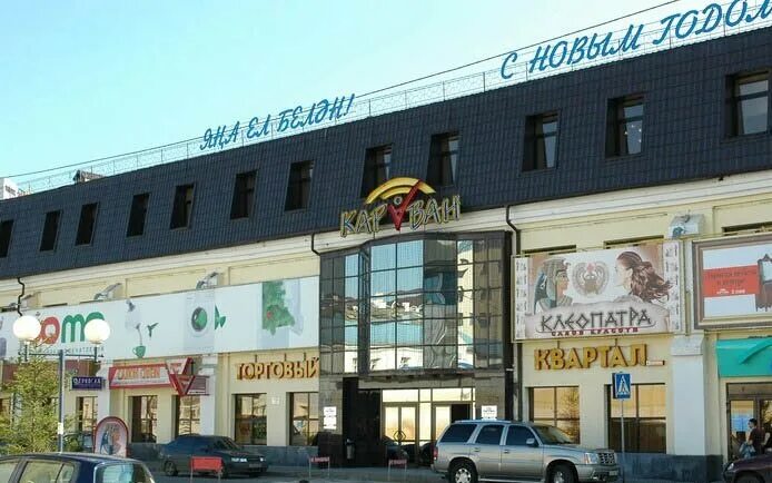 Караван спартаковская ул 2 корп 2 фото Караван, бизнес-центр, Спартаковская ул., 2, корп. 1, Казань - Яндекс Карты