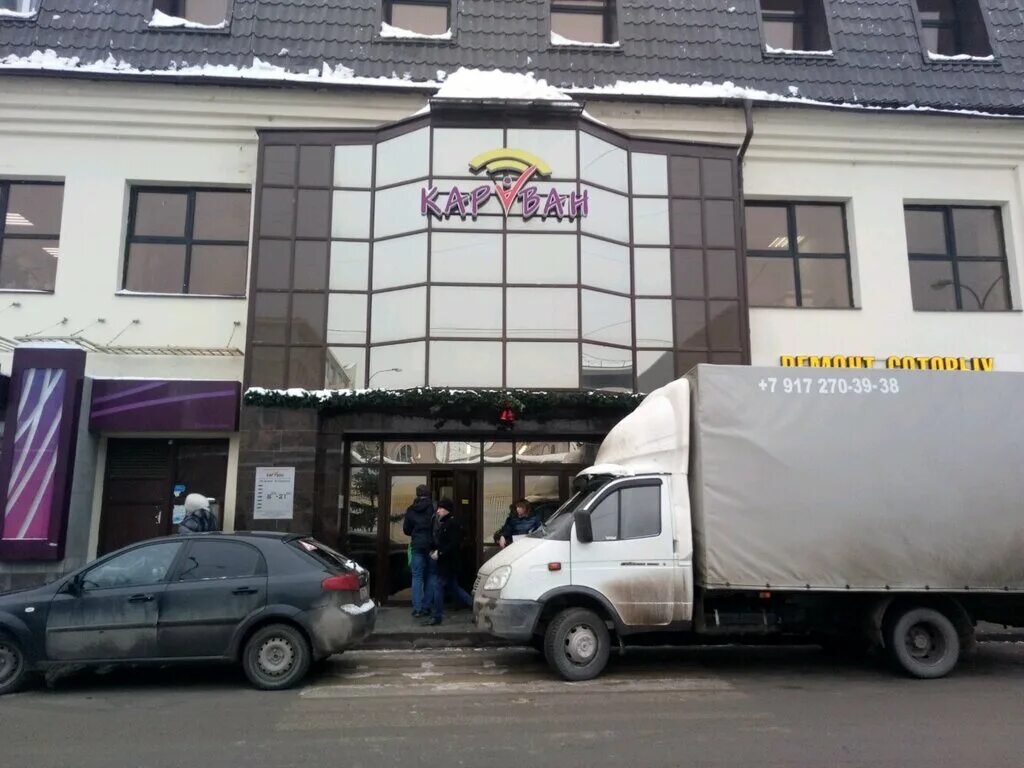 Караван спартаковская ул 2 корп 2 фото Караван, бизнес-центр, Спартаковская ул., 2, корп. 1, Казань - Яндекс Карты