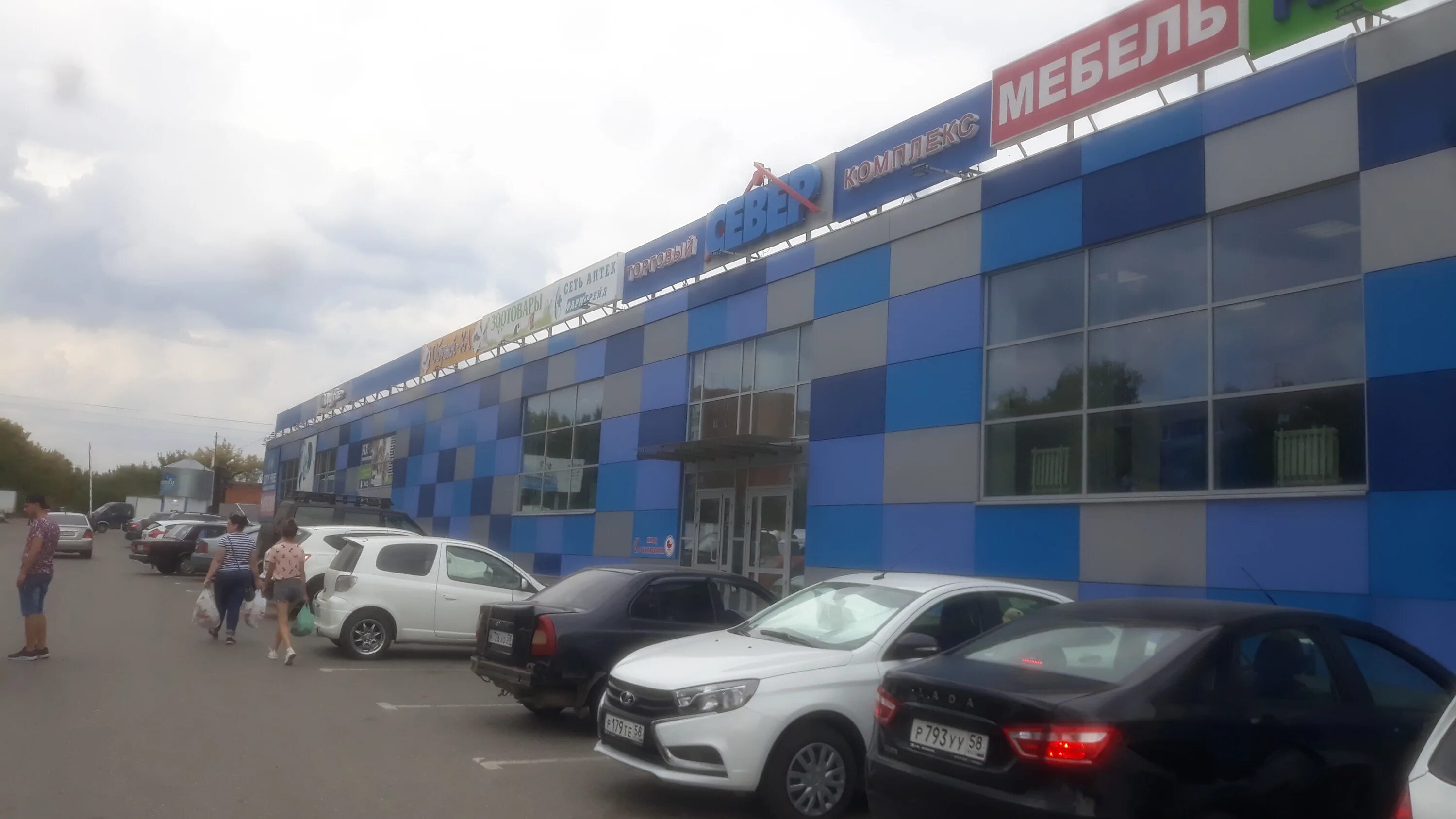 Караван ул аустрина 139 пенза фото Отзывы о "Север", Пенза, улица Аустрина, 139 - Яндекс Карты