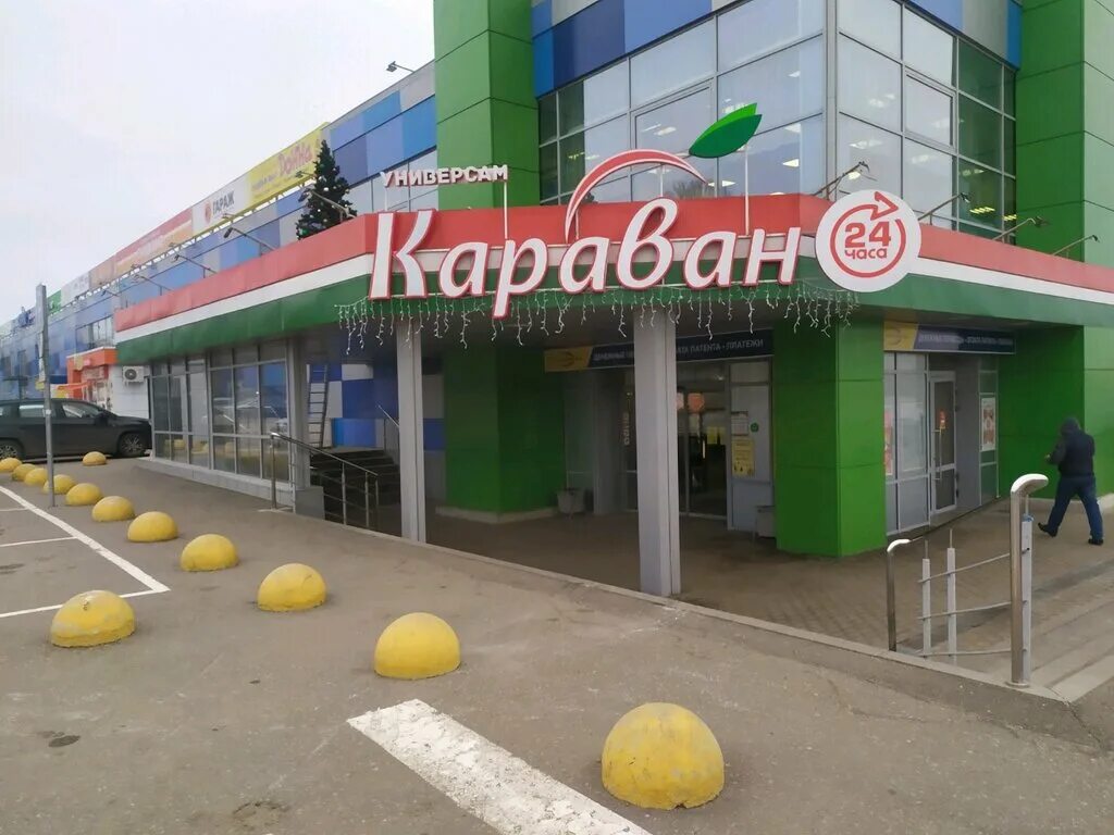 Караван ул аустрина 139 пенза фото Panorama: Karavan, supermarket, Penza, Austrina Street, 139 - Yandex Maps