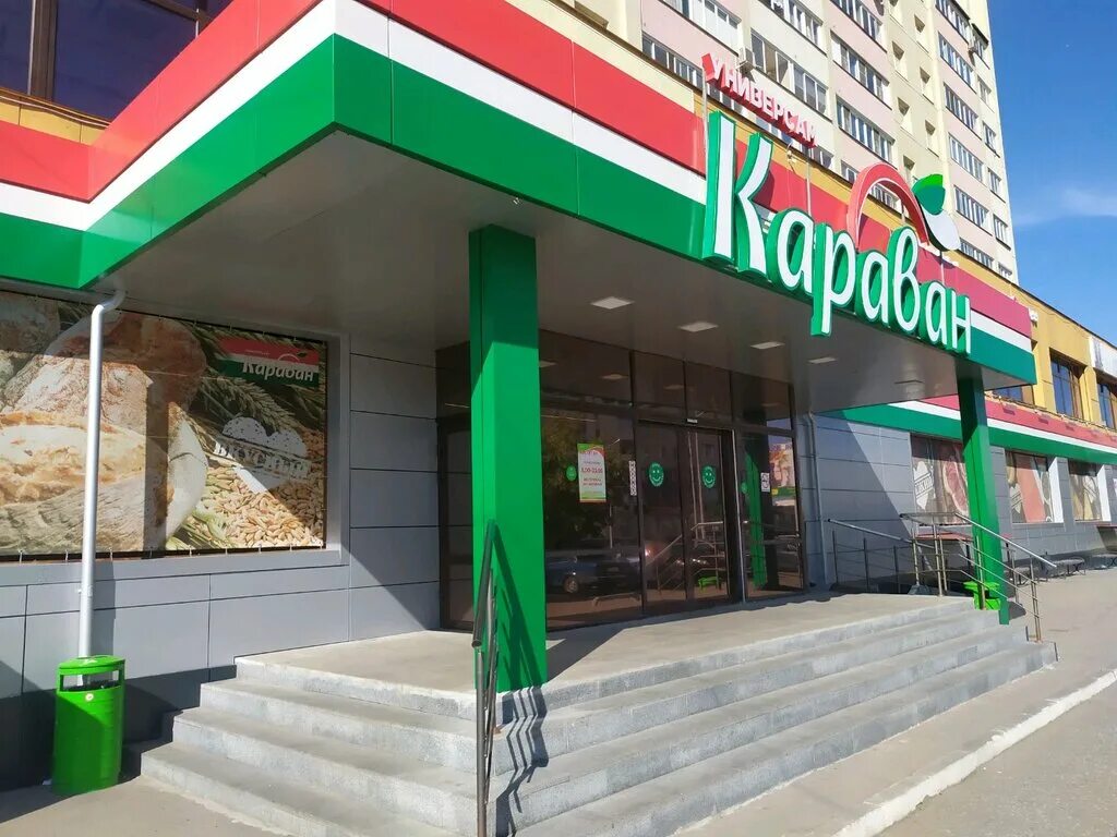 Караван ул аустрина 139 пенза фото Караван, торговый центр, ул. Антонова, 47, Пенза - Яндекс Карты