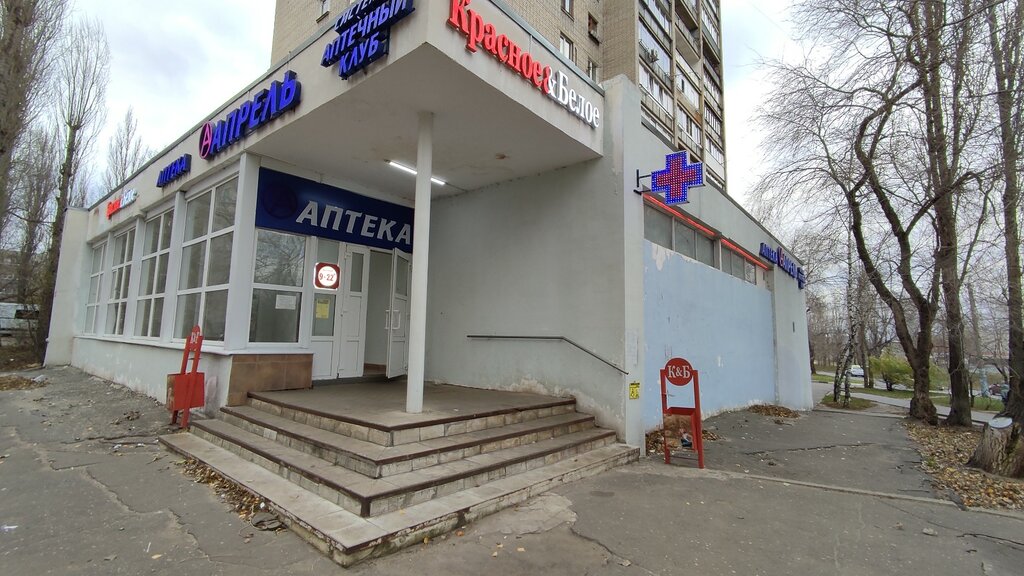 Караван ул героев сибиряков 2и фото Апрель, аптека, ул. Героев Сибиряков, 18, Воронеж - Яндекс Карты