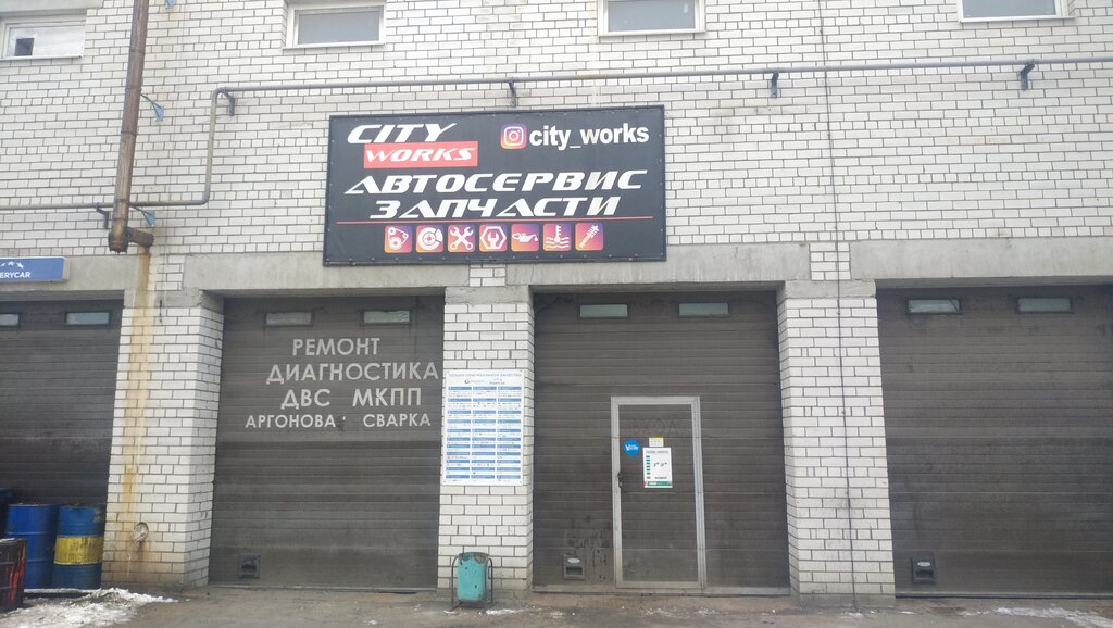Караван ул героев сибиряков 2и фото City Works, автосервис, автотехцентр, ул. Героев Сибиряков, 14В, Воронеж - Яндек