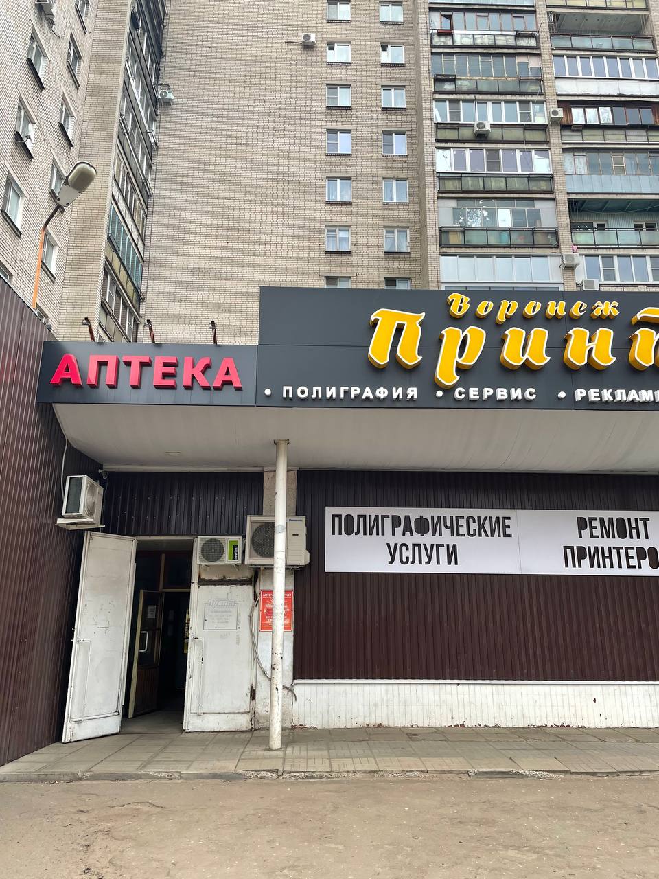 Караван ул героев сибиряков 2и фото Панорама: Врнпринт.рф, изготовление и оптовая продажа сувениров, ул. Героев Сиби