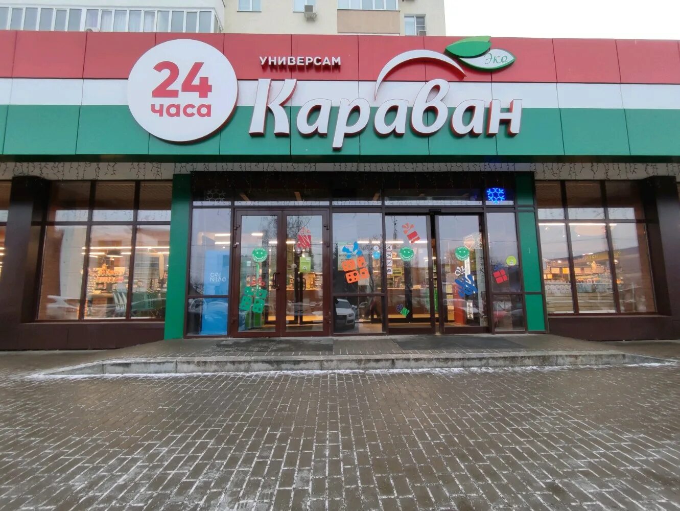 Караван ул красной армии 2а фото Караван, супермаркет, ул. Плеханова, 14, Пенза - Яндекс Карты