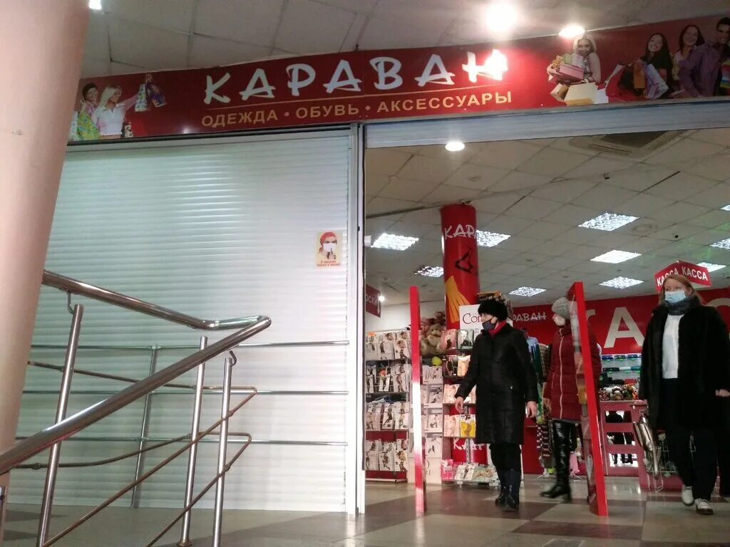 Караван ул красной армии 2а фото Панорама: Караван, магазин одежды, ул. Красной Армии, 2А, Курск - Яндекс Карты