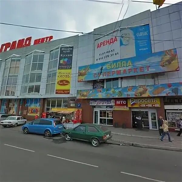 Караван ул красной армии 2а фото Г курск ул красной