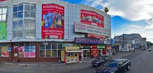 Караван ул красной армии 2а фото Permanently closed: Выпечка, fast food, Kursk, Krasnoy Armii Street, 2А - Yandex