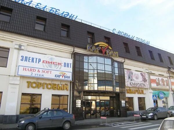 Караван ул красной армии 2а фото Бывшие офисы банков превращаются в торгово-офисные центры - Реальное время
